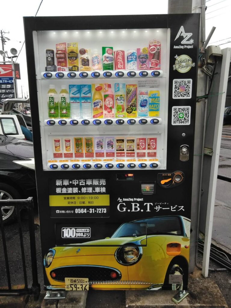 こんな自販機…置いてます！